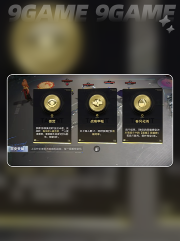 ✨奕星上分秘籍🔥棋手必看截图3