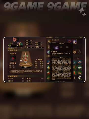 建安外史🔥英雄转职全攻略🎉截图4