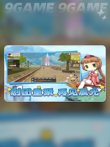 🔥飞飞重逢竟是网易出的？✨截图2