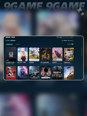 EPIC存档怎么转到steam介绍截图4