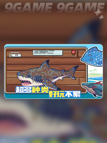 🔥小人和小船攻略来了！玩法规则全揭秘🎉截图2