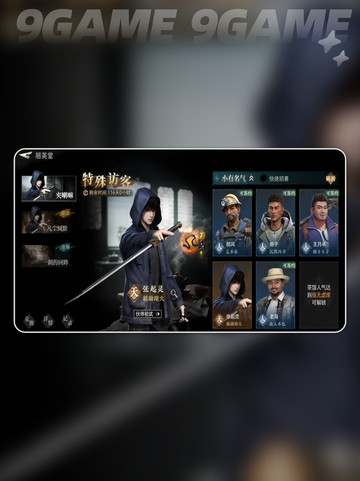 🔥青眼狐尸打法揭秘！🎮截图5