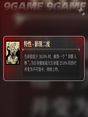 银与绯哥德兰🔥技能效果大揭秘❗截图6