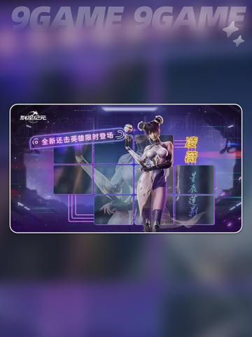 群星纪元还击队英雄有哪些介绍截图3