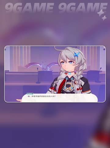 💥琪亚娜觉醒！崩坏精灵太强了😱截图2