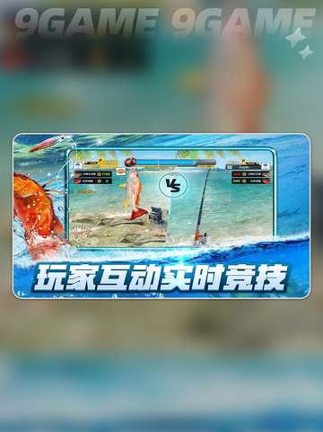 🔥狂热钓鱼公测时间曝光！🎣截图2