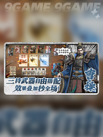 代号杀是什么游戏介绍截图3