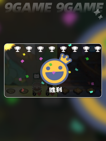 🔥疯狂动物团公测时间曝光！⏰✨截图3