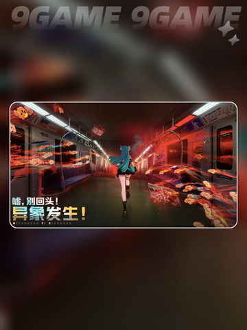 🌸异环花海坐标大公开！美哭截图2