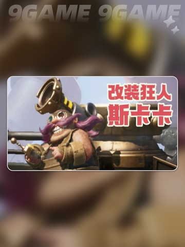 🔥龙石战争最强角色推荐✨截图7