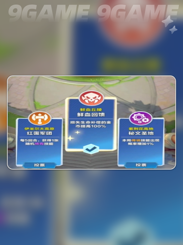 新手必看！口袋斗蛐蛐🔥超全玩法攻略💡截图4