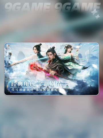诛仙2手游阵灵系统🔥超详细使用攻略🌟截图2