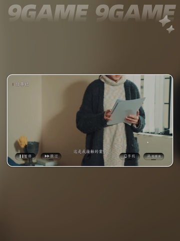 规则怪谈盛崖小区加速器怎么选介绍截图2