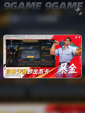 🦖街机恐龙交易行暴富秘籍！💰截图2