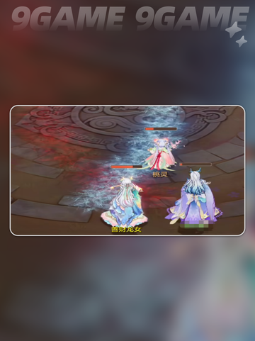 🔥代号西行职业揭秘💥截图6