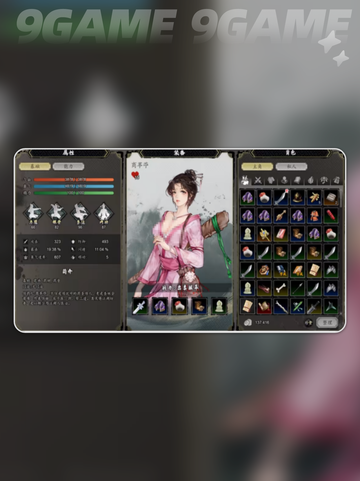 俏药儿位置大揭秘！✨逸剑风云决手游必看截图5