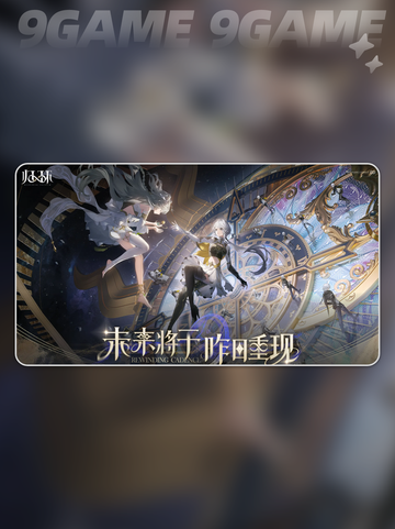 🔥归环测试时间曝光！速看⏰截图2