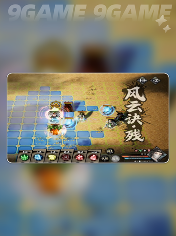 ✨逸剑风云决蜃楼幻境通关秘籍！📱💥截图3