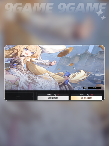 二重螺旋芙罗拉怎么样分享截图3