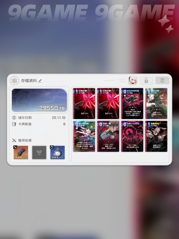 卡厄思梦境🔥毕业阵容曝光！💥截图5
