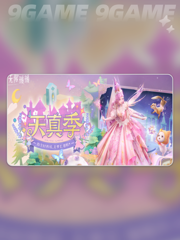 更新来了！无限暖暖1.6版本🔥什么时候上线✨截图3