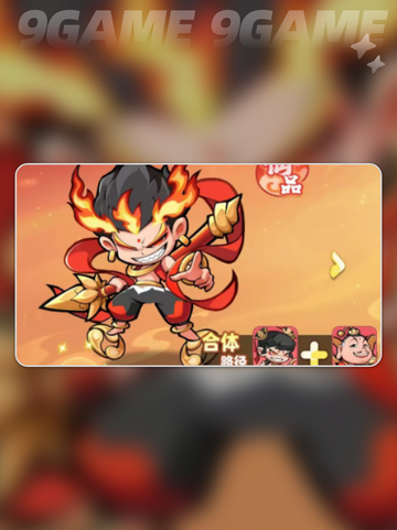 🔥魔宠降临最强阵容搭配攻略✨截图5