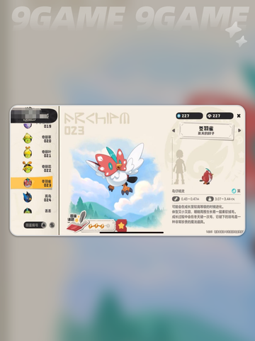 洛克王国✨最强阵容🔥精灵选择攻略🎉截图4