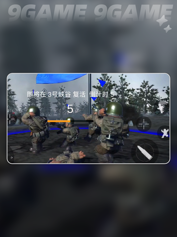 💥战争前线西线游戏🔥值得入手吗？🎮截图4