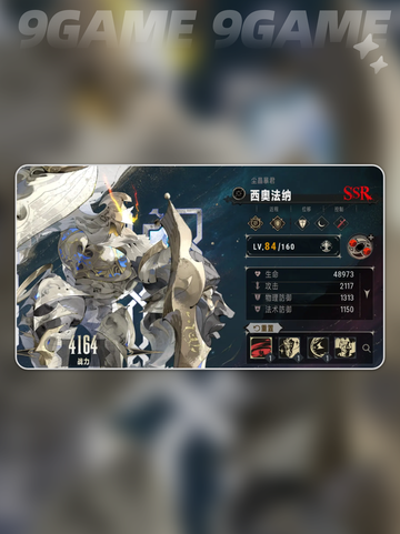 💥银与绯抽卡规则🔥超全介绍来啦！✨截图2