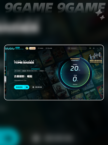 古墓丽影崛起卡顿怎么办介绍截图5