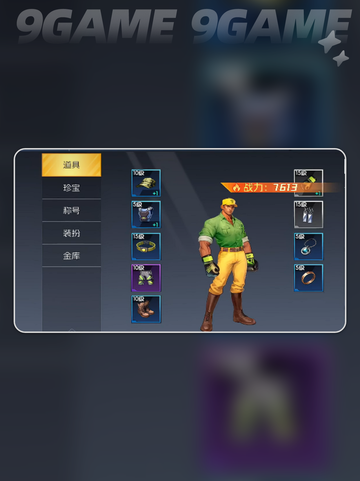 🦖街机恐龙晶核大揭秘！🔥截图6