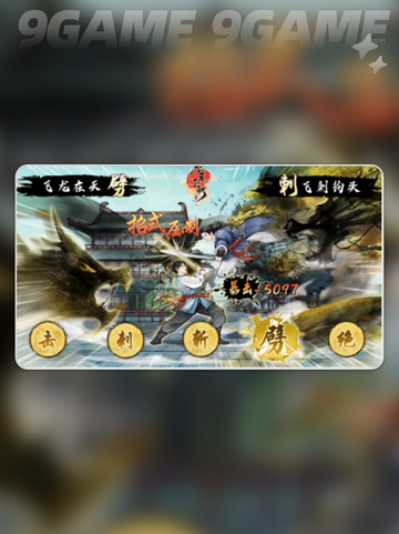🔥华夏千秋Top门派大揭秘✨截图2