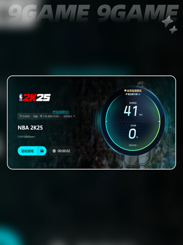 🏀2K25闪退？这些解决办法让你畅玩无阻！🔥截图5
