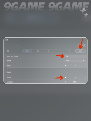 INZOIMOD怎么安装介绍截图5