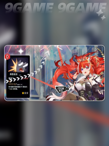 叛逆神魂暴力卡组有哪些分享截图2