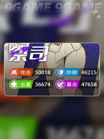 云海之下🔥祭司值不值得玩？新手必看✨截图3