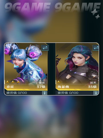 群星纪元开荒阵容分享介绍截图5
