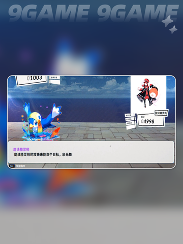 💥言灵计划STEAM名字大曝光！🎮截图2