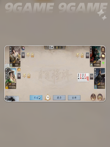 🔥关银屏S级操作揭秘💥截图4