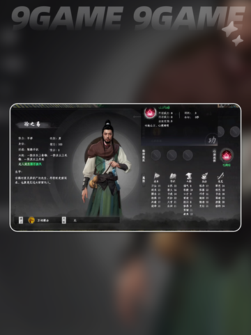 🔥下一站江湖2感悟大揭秘！✨截图4