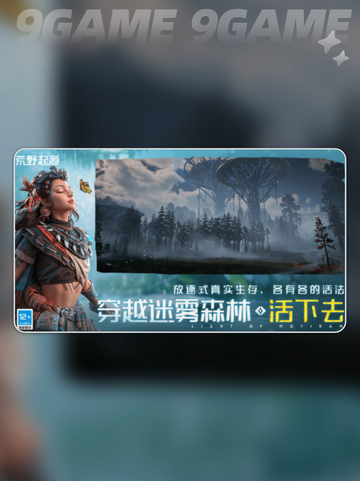🔥荒野起源在哪玩？新手必看攻略🎉截图2