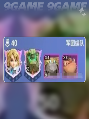 🔥龙石战争T0阵容搭配💥最强组合攻略✨截图3