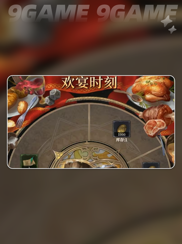 🔥地下城堡4声望等级提升秘籍✨快速升级方法！截图3