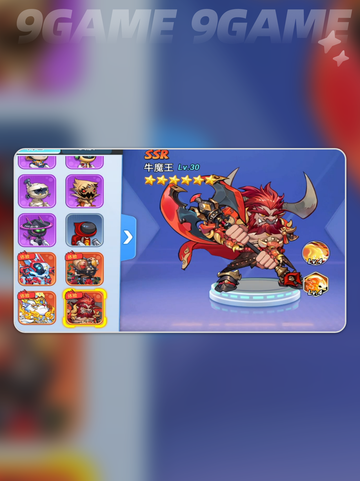 🔥牛魔王实战教学🏀秒变灌篮王截图3