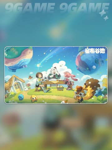 🌟星布谷地公测时间曝光！🎮截图2