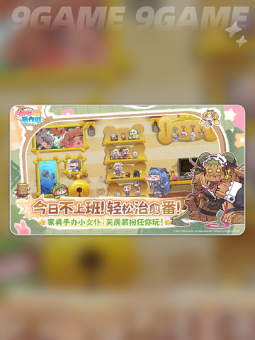 💥嘟嘟脸恶作剧🔥超萌解压游戏来袭！🎮截图3