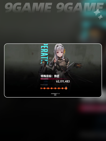 💥胜利女神铁匠打法攻略✅新手必看！🔥截图5