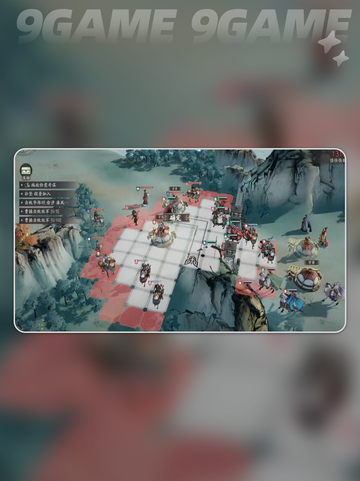 三国望神州郭嘉怎么样分享截图4