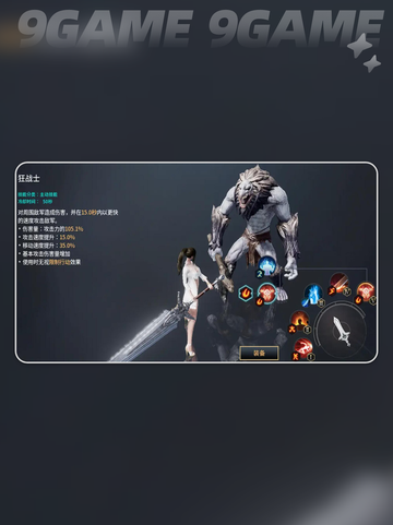 🔥零度曙光平民神职推荐💥截图4