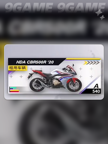 🔥黎明飞驰车王复仇通关秘籍💥截图5